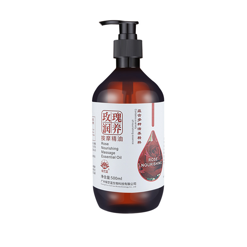 エッセンシャルオイルマッサージ、ヨモギ、生姜、ローズマッサージオイル、エステサロン、刮痧、マッサージ、温熱、経絡マッサージオイル