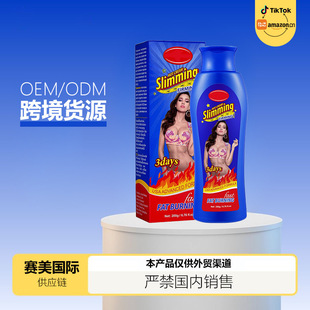 �羳AICHUN Slimming body�����w�w˪�l�ᱩ����Ħ�������w����˪