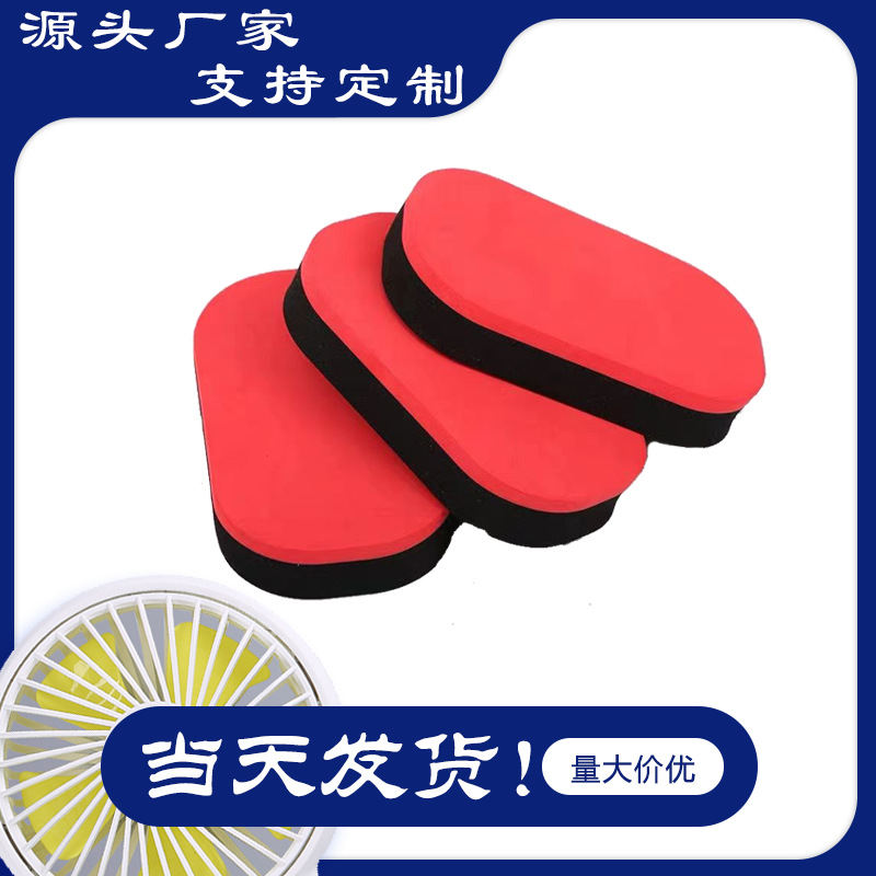 Limpieza esponja limpie EVA esponja de látex compuesto limpie Tenis de Mesa EVA esponja trapo tenis de mesa
