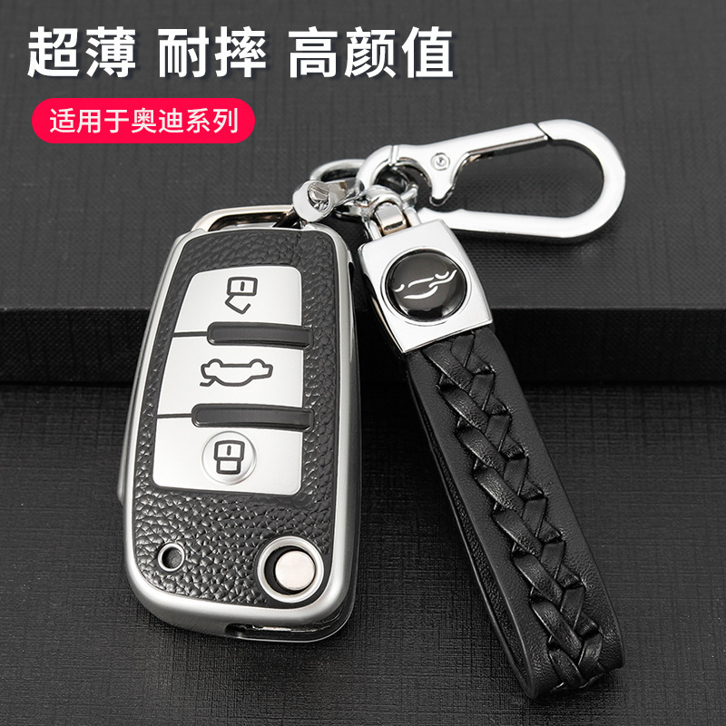 Suitable for Audi Q3 Key Cover A4L/A6L/Q5L/A7/Q5L/Q7/A8/Q8/Tt Foldableing Old Key Bag