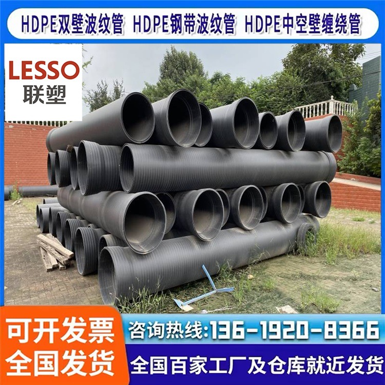 DN300 SN8 双壁hdpe波纹管 排污量大 隧道桥梁渗排水管 联塑