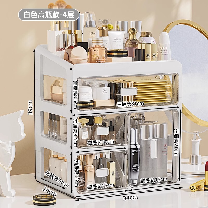 化粧品収納ボックスデスクトップ化粧棚化粧台口紅スキンケア用品収納ボックス化粧台収納キャビネット|undefined
