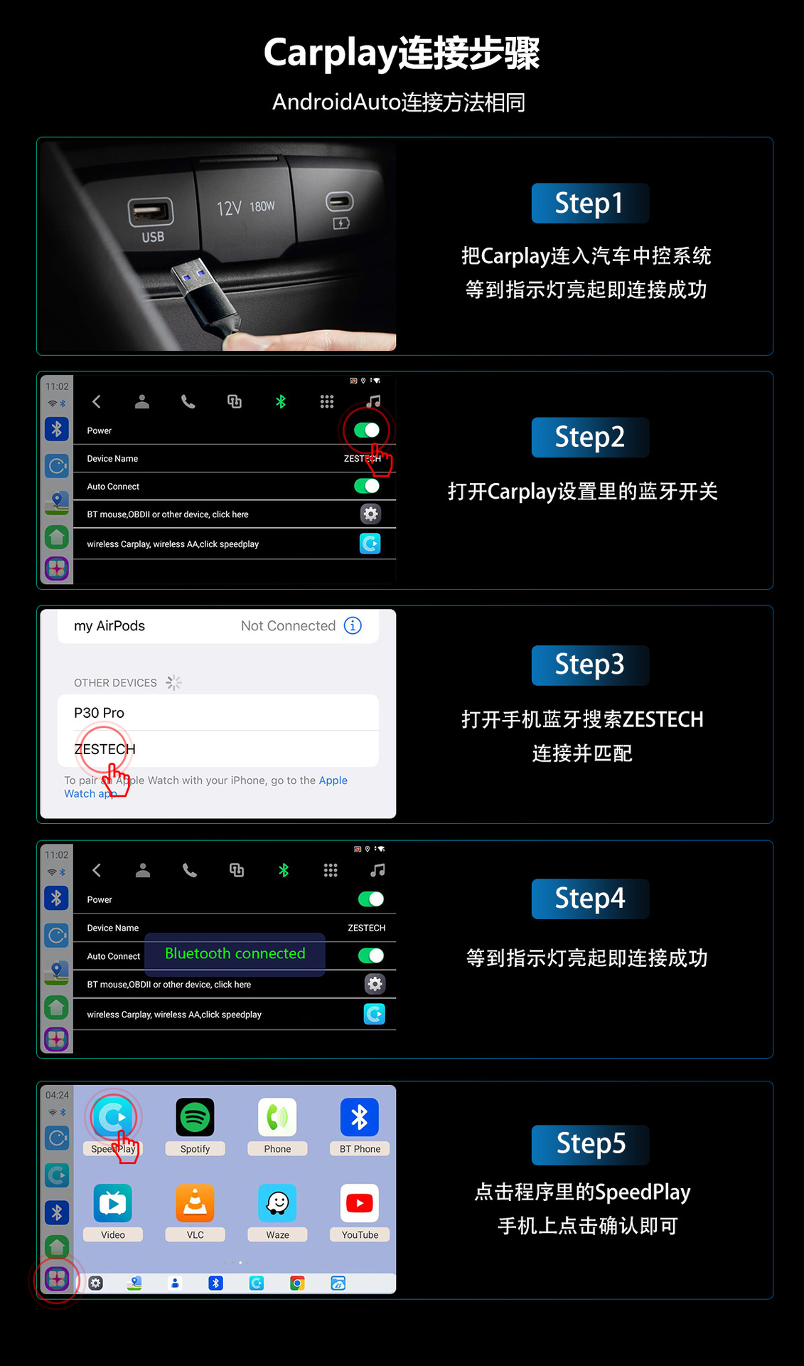 Wireless Carplay Box Suitable for Bmw Bmw Upgrade Qualcomm 6115 Android 13 Car-Machine Interconnection Box