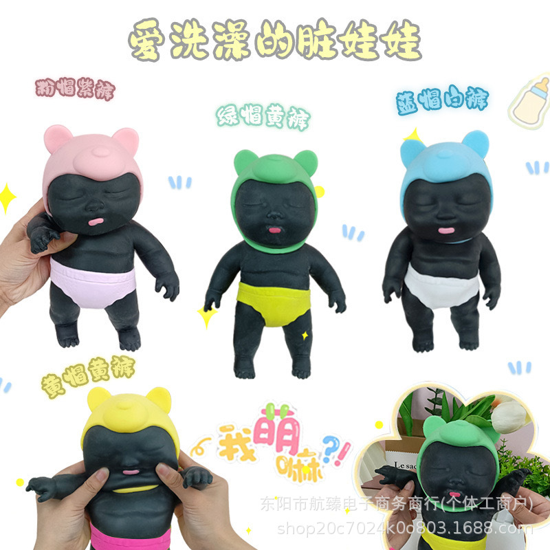 27c 블랙 빅돌 [파란모자와 흰바지]