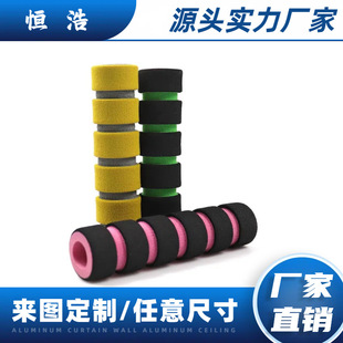 Supply eva foam grip two-color foam grip nbr foam finger print foam grip feel good