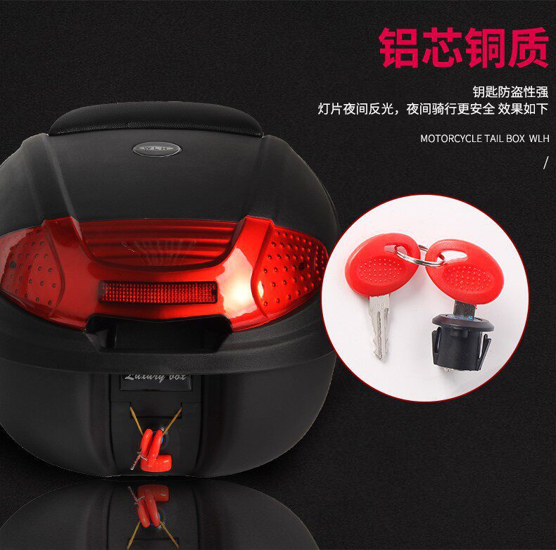 Wanlihao E33 Haojue AFR125 motorcycle tail box, electric vehicle trunk, universal large-capacity rear backrest box