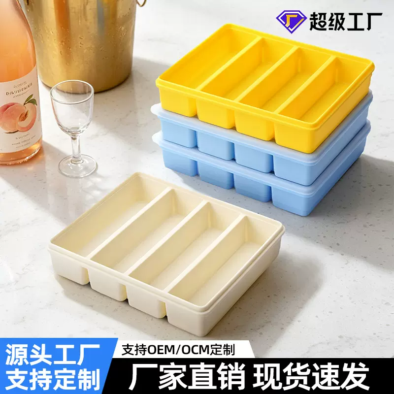 跨境热卖长条大冰块模具硅胶冰格制冰盒酒吧威士忌鸡酒冻冰盒食级