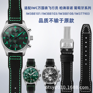 Suitable for Mai Pilot Mercedes-Benz AMG Joint Pegasus Green Mark 18 Nylon Leather Watch Strap 20 21