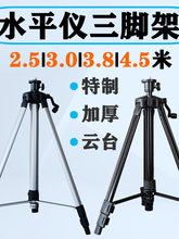 3.8��֧�����Ǽܼt�⾀���_��4.5�׼t�⾀3��ͨ���X�Ͻ�Ӻ�