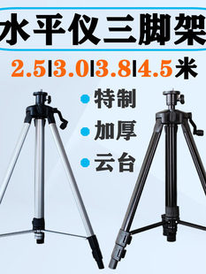 3.8��֧�����Ǽܼt�⾀���_��4.5�׼t�⾀3��ͨ���X�Ͻ�Ӻ�