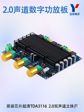 TPA3116D2ֹŰ唵lŴģKС͹Ŏ{p150