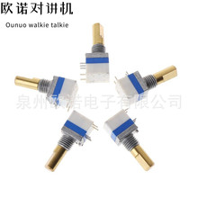 适用对讲机音量开关宝峰BF888S/ UV5R通用电位器万华电源手台
