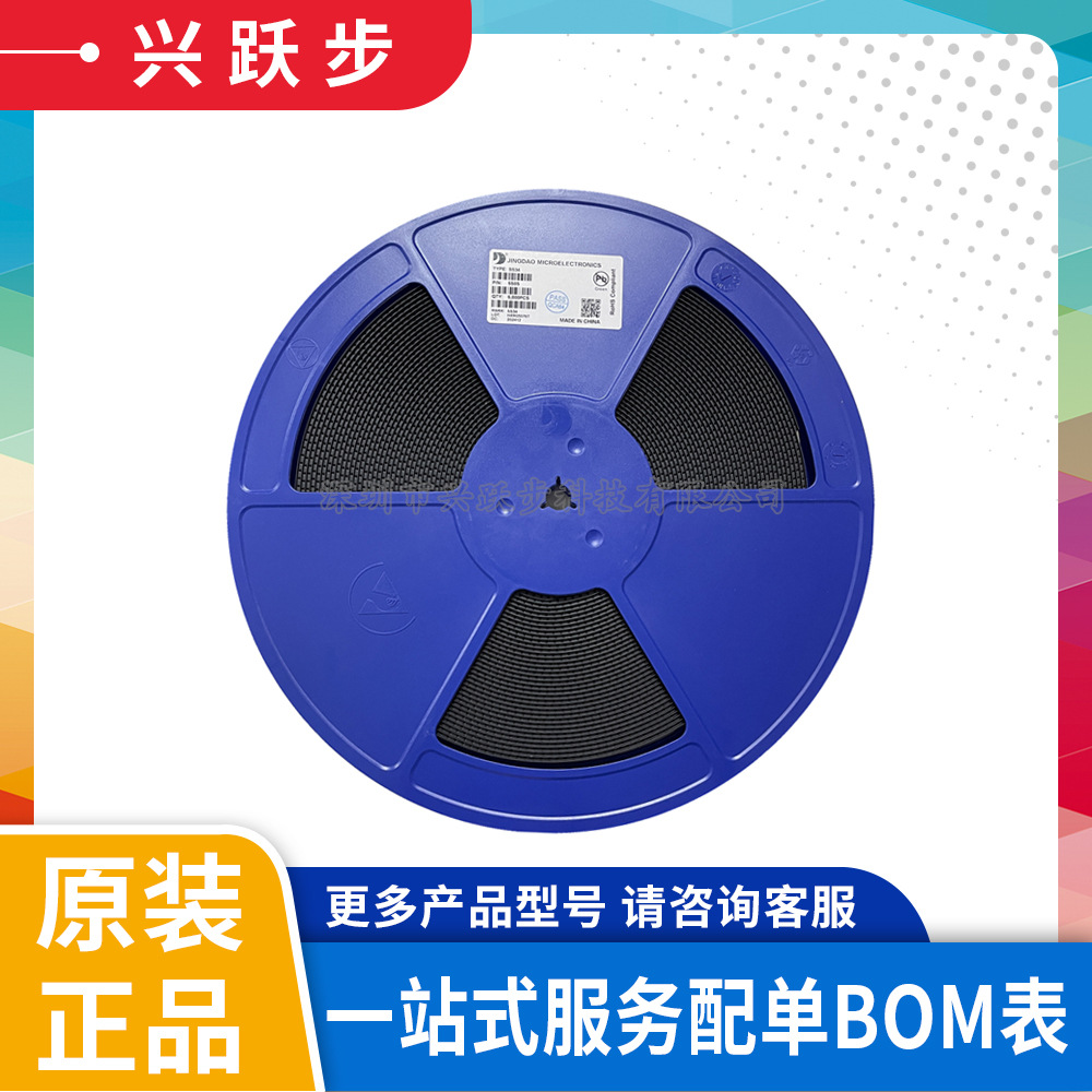 晶导微SS12 SS14 SS16 SS18 SS110 SMA DO-214AC贴片肖特基二极管