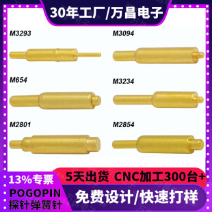 ����pogopin̽ᘏ����ᘜyԇ���pinᘏ���ᘲ���~�pcb�|�c