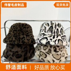新しい韓国スタイルのハイエンドヒョウ柄ぬいぐるみ漁師帽子女性のための暖かいレトロな個性ファッション漁師帽子カジュアル帽子