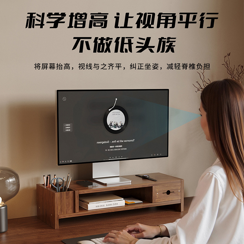 显示器增高架桌面收纳置物架拐角收纳架办公室转角耐用电脑抬高架|undefined