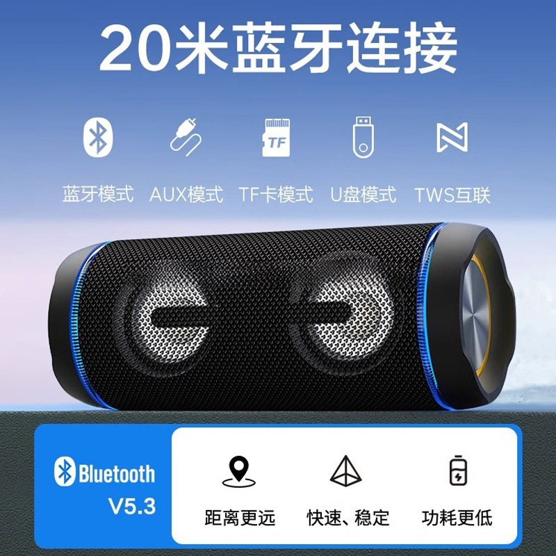 2025新款蓝牙音箱无线小音响超重低音炮小型户外便携式防水高音质|undefined