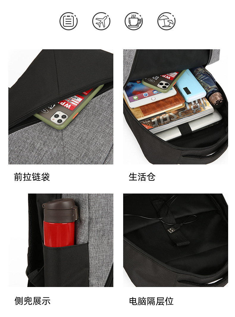 New simple and individual color-blocked backpack, large-capacity fashionable and trendy backpack, business commuting, student computer schoolbag Application Scenario
