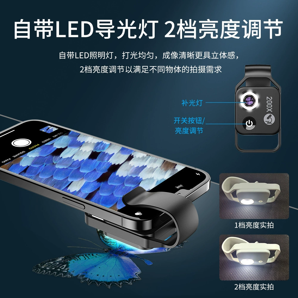 Микроскоп 200x увеличения с LED подсветкой для смартфона