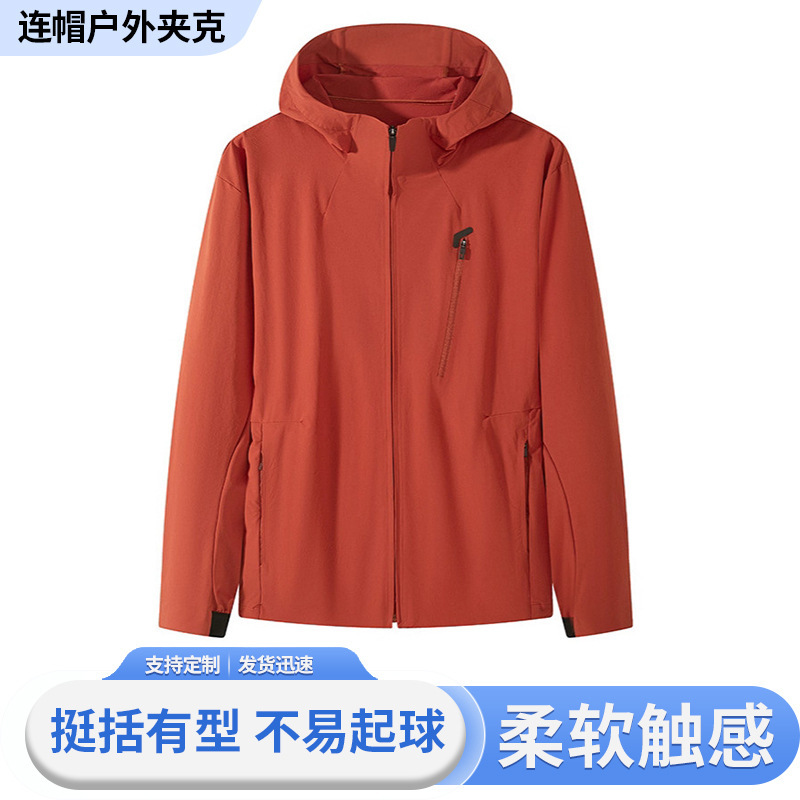 Source Factory Hooded Outdoor Travel Jacket for Men, New Style, Warm, Waterproof, Breathable, Soft, Comfortable, Fashionable and Casual