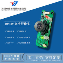 USB2.0����200�f����1080P��Xһ�w�C�Pӛ���W�j�z���^ģ�M���l