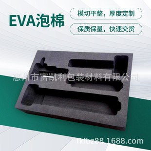 EVA���r�Y�а��b ���yƷ ���b���r EVA���޼Ӻ��΃��r
