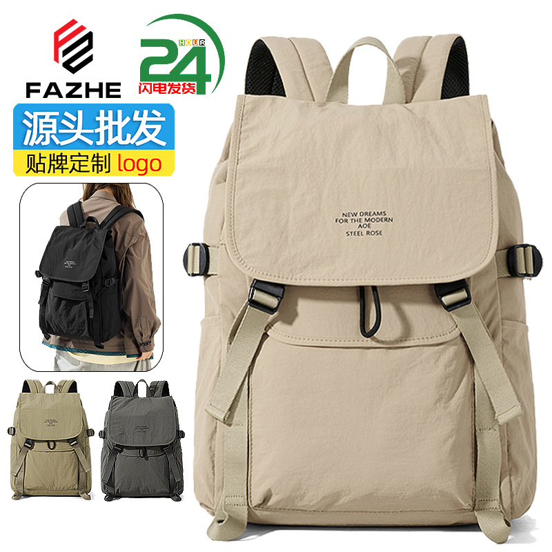 2026 Casual Backpack for Men and Women, Fashionable Large-Capacity Outdoor Travel Backpack, Waterproof Computer Backpack for Female College Students
