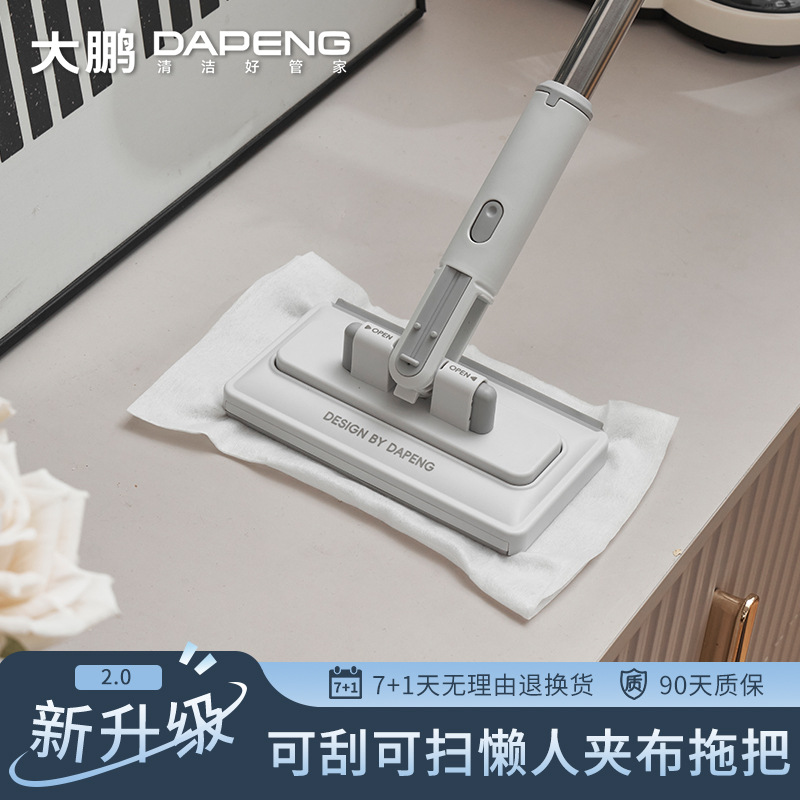 迷你多功能洗脸面巾小拖把夹布二次利用自动换纸可夹布衣物静电拖