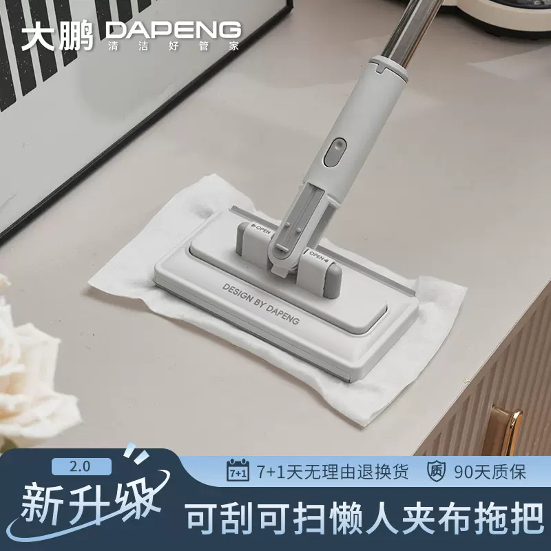 迷你多功能洗脸面巾小拖把夹布二次利用自动换纸可夹布衣物静电拖