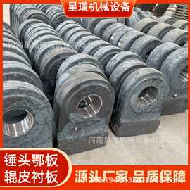 破碎机配件双金属高温锻打铸件新型高铬合金抗磨锤头