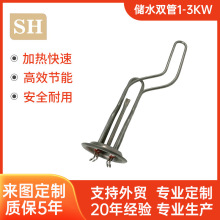 ���P�U�ͷ��mʽ220V늼ӟ��3000W늟�ˮ���ˮ�Cˮ�九���ٟ�