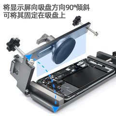 携帯電話のスクリーンを外す器は加熱しないでスクリーンを分離します。