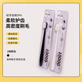 牙刷;舌苔清洁器;牙签、牙线