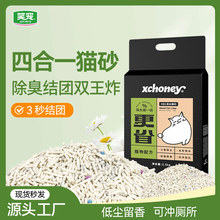 Ц��؈ɰ���l�������ԭζ20������Y�F�͉m؈�ጣ��ɳ�ɴ��l