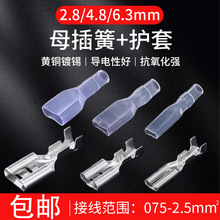 2.8/4.8/6.3mm����o���䉺���ʽ늟�ˮ�����ȽӾ�����늾����