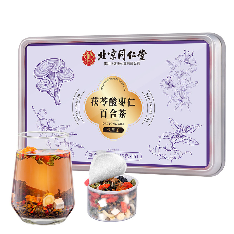 北京同仁堂茯苓酸枣仁百合茶小罐茶15g*15罐源头厂家批发代发|undefined