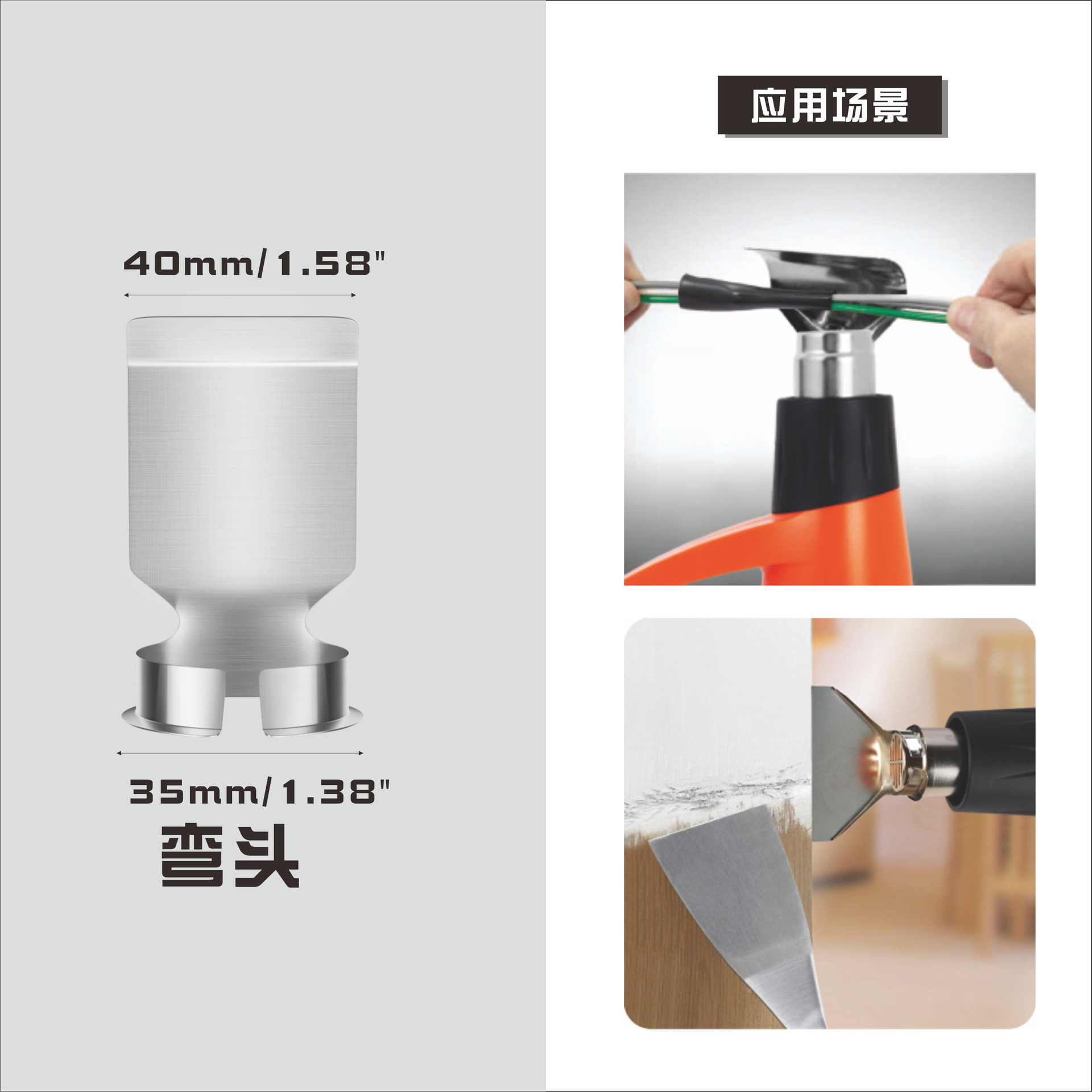 Fabricantes Preparar pistola de aire caliente boquilla de aire universal boquilla curva boquilla plana boquilla redonda boquilla plana boquilla larga boquilla plana de cinco secciones triángulo rascador