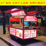 电动三轮小吃车餐车摆摊车车肠粉煎饼手抓饼烤冷面卤菜热卤甜品车