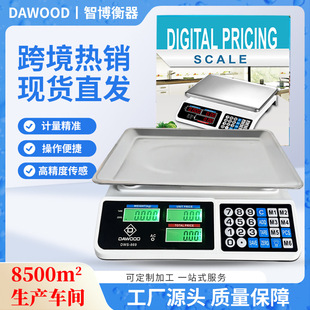Դ�^�S��40kg���ϳ�869�uˮ����С�ͷQ������׼���ó����Ӌ�r��
