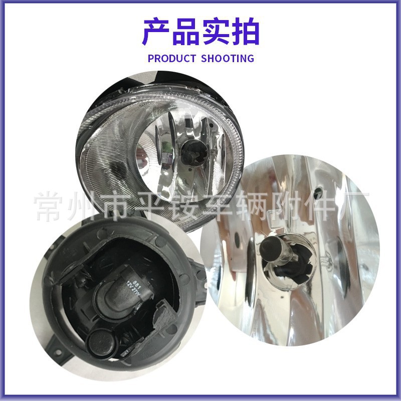 Suitable for Beijing Hyundai 11-16 Models Elantra Front Fog Lamp Elantra 11 Fog Lamp Front Bumper Light