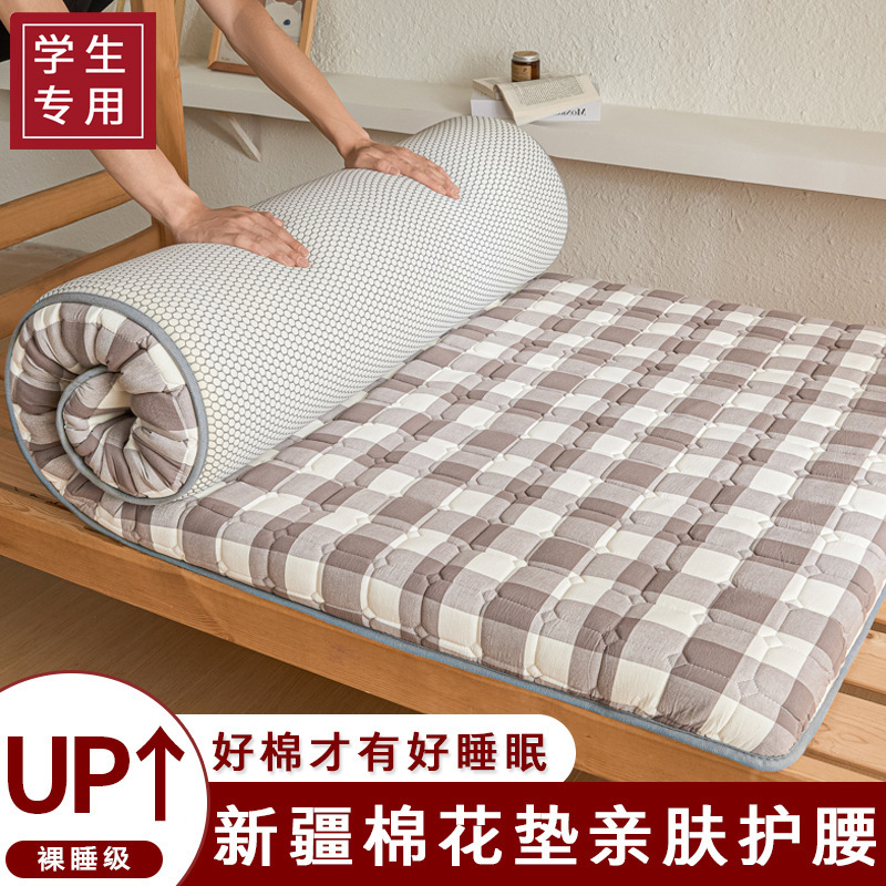 无印风~新疆棉花床垫学生宿舍单人床垫软垫家用榻榻米垫被床褥子|undefined