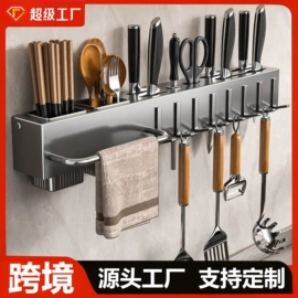 筷笼;厨房置物架;锅盖架