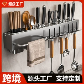 定制厨房刀具置物架家用免打孔刀架多功能收纳筷笼壁挂沥水筷勺篮
