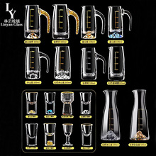 批发商用家用中式创意轻奢水晶加厚玻璃白酒刻度杯分酒器套装酒具