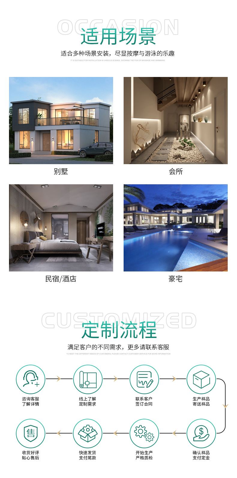 详情_11.jpg