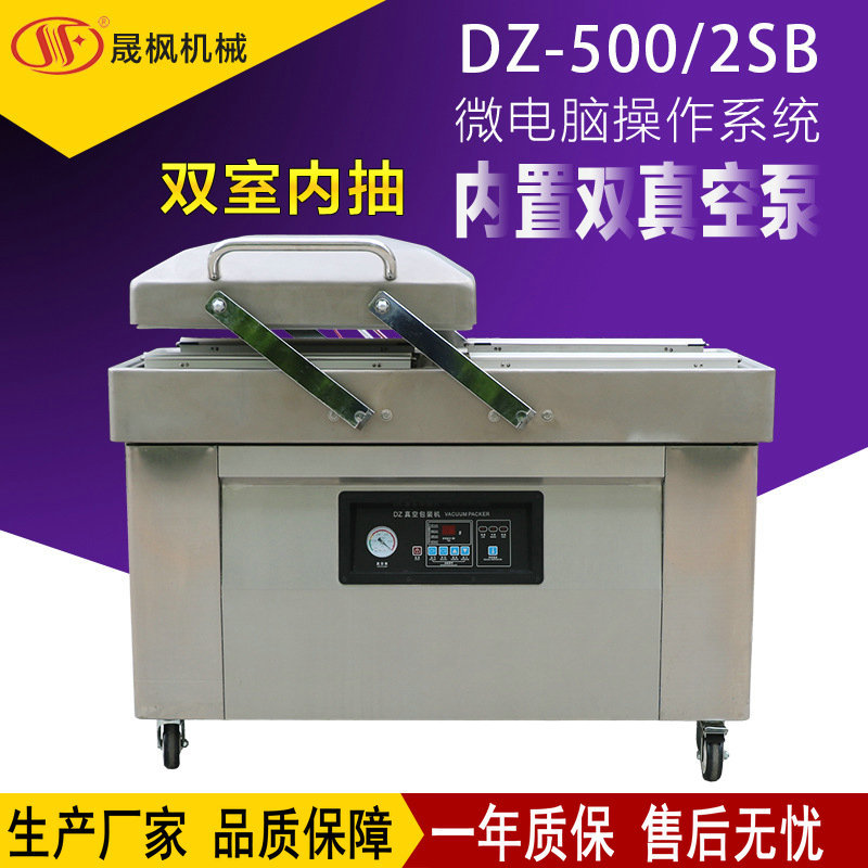 ������հ�װ�� ������շ�ڻ� ����Ʒ��հ�װ��