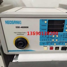 长期供应/回收 日本NEOSANKI静电放电发生器ESD-4020BX