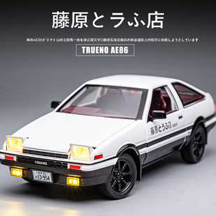�^����d1��20�S��AE86�Ͻ�܇ģ��ͯ������ߔ[�����潛����܇ģ��