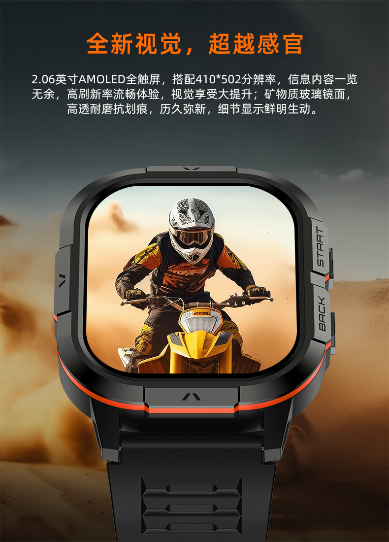 Smart Watch Display
