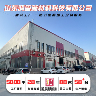 �����ӹ���PA6��ɫ������UPE���߻��K��λ�K������ĥ�������μ�